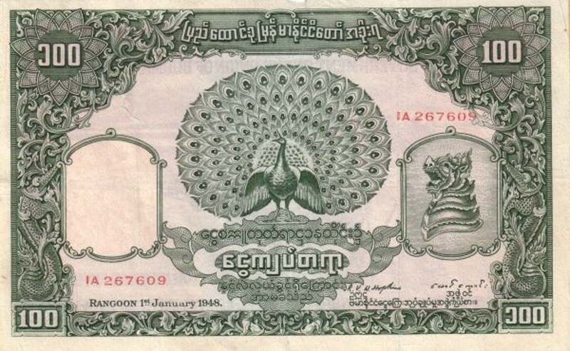 Front of Burma p37: 100 Rupees from 1948