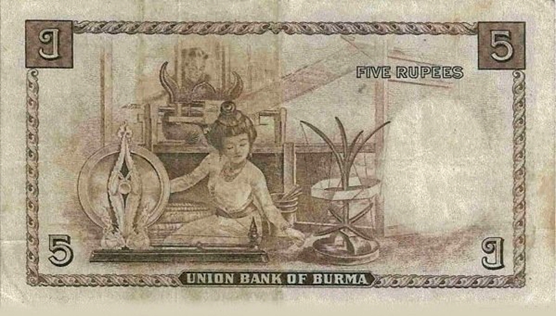 Back of Burma p39: 5 Rupees from 1953