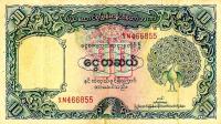 Gallery image for Burma p40: 10 Rupees