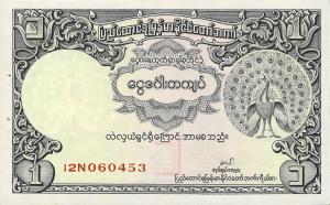 p42 from Burma: 1 Kyat from 1953 p42 from Burma: 1 Kyat from 1953