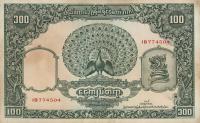 p45 from Burma: 100 Kyats from 1953