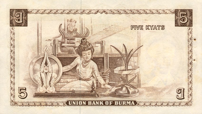 Back of Burma p47a: 5 Kyats from 1958