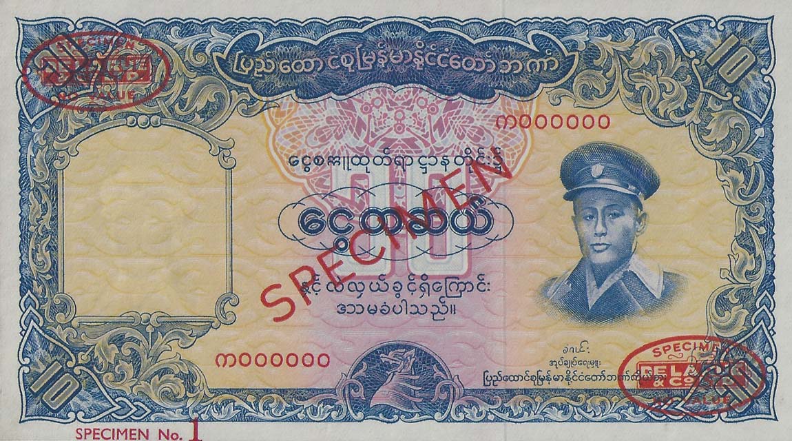 Front of Burma p48s2: 10 Kyats from 1958