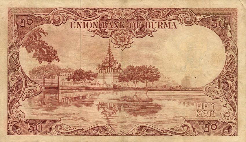Back of Burma p50a: 50 Kyats from 1958