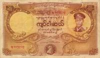 Gallery image for Burma p50a: 50 Kyats from 1958