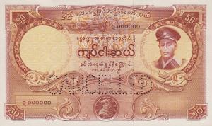 p50s from Burma: 50 Kyats from 1958 p50s from Burma: 50 Kyats from 1958