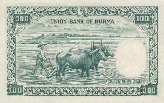 Back of Burma p51a: 100 Kyats from 1958