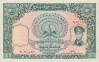 Gallery image for Burma p51a: 100 Kyats from 1958