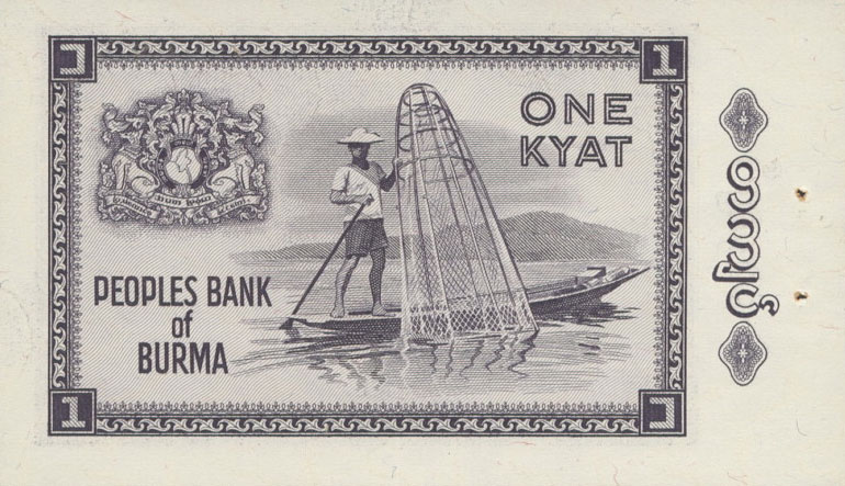 Back of Burma p52: 1 Kyat from 1965