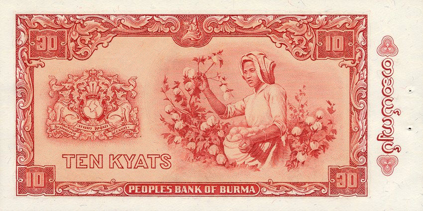 Back of Burma p54a: 10 Kyats from 1965