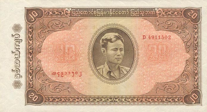 Front of Burma p55: 20 Kyats from 1965