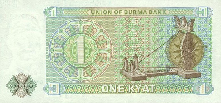 Back of Burma p56: 1 Kyat from 1972