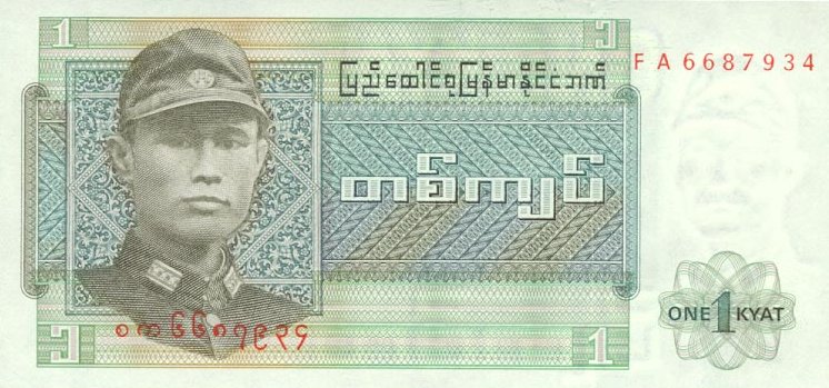 Front of Burma p56: 1 Kyat from 1972