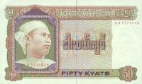 p60 from Burma: 50 Kyats from 1979