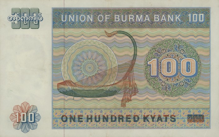 Back of Burma p61a: 100 Kyats from 1976