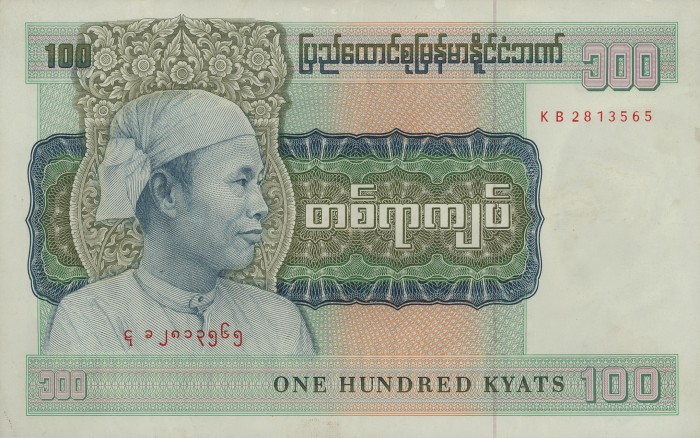 Front of Burma p61a: 100 Kyats from 1976