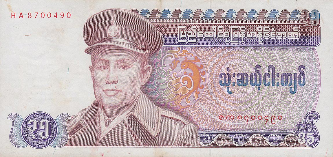 Front of Burma p63: 35 Kyats from 1986