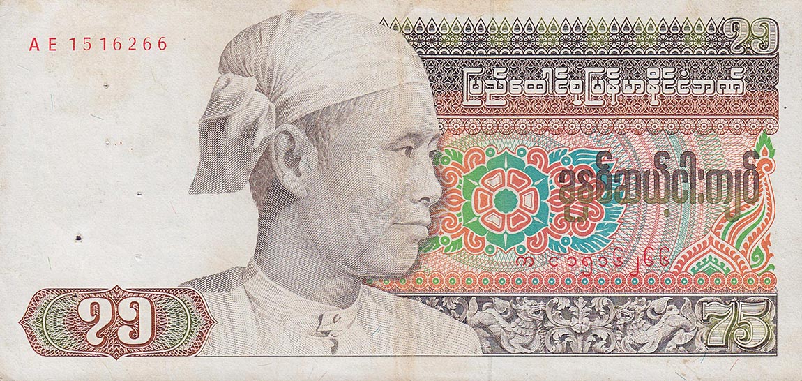 Front of Burma p65: 75 Kyats from 1985