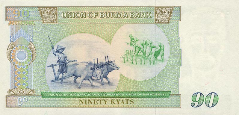 Back of Burma p66: 90 Kyats from 1987