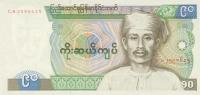 p66 from Burma: 90 Kyats from 1987