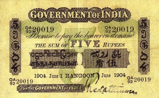 Front of Burma pA1a: 5 Rupees from 1904