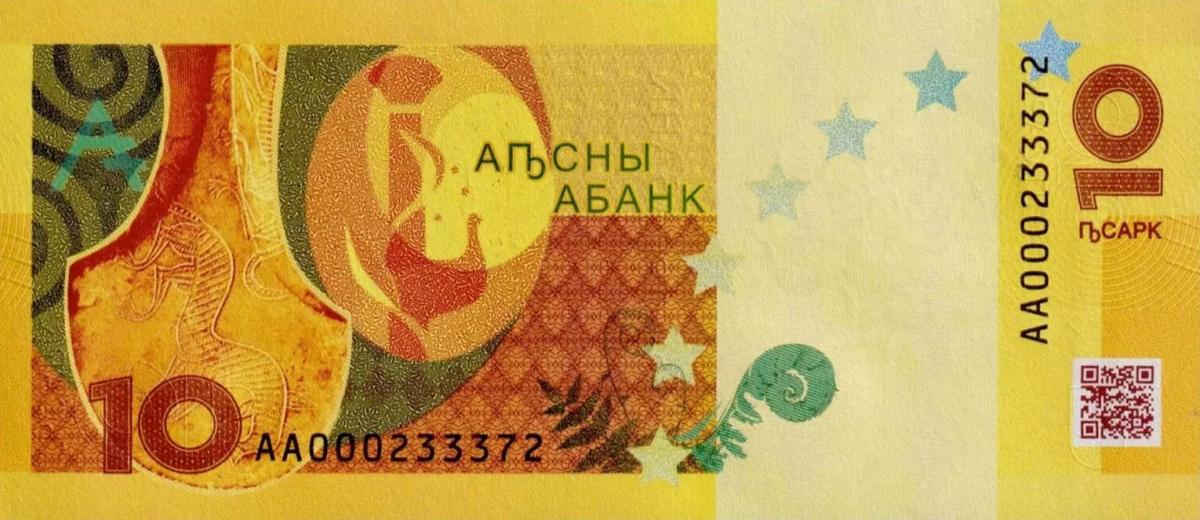 Back of Abkhazia p2: 10 Apsars from 2024