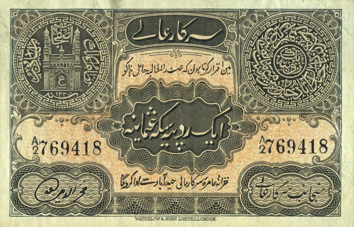 Front of India, Princely States pS262a: 1 Rupee from 1919