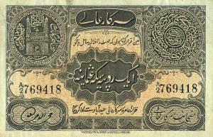 pS262a from India, Princely States: 1 Rupee from 1919