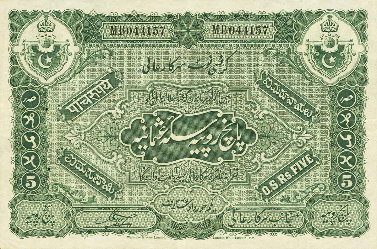 Front of India, Princely States pS263b: 5 Rupees from 1920