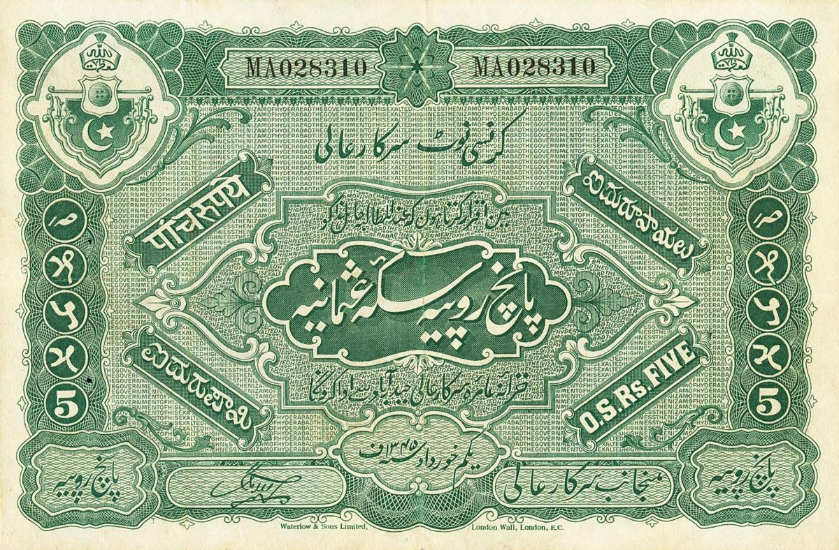 Front of India, Princely States pS263c: 5 Rupees from 1920