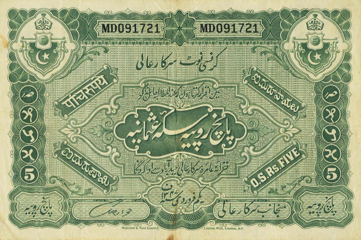 Front of India, Princely States pS263d: 5 Rupees from 1920