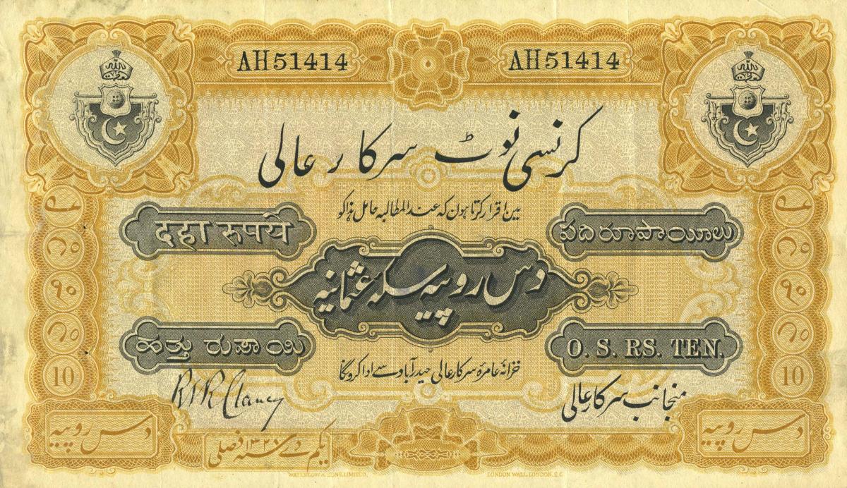 Front of India, Princely States pS264: 10 Rupees from 1916