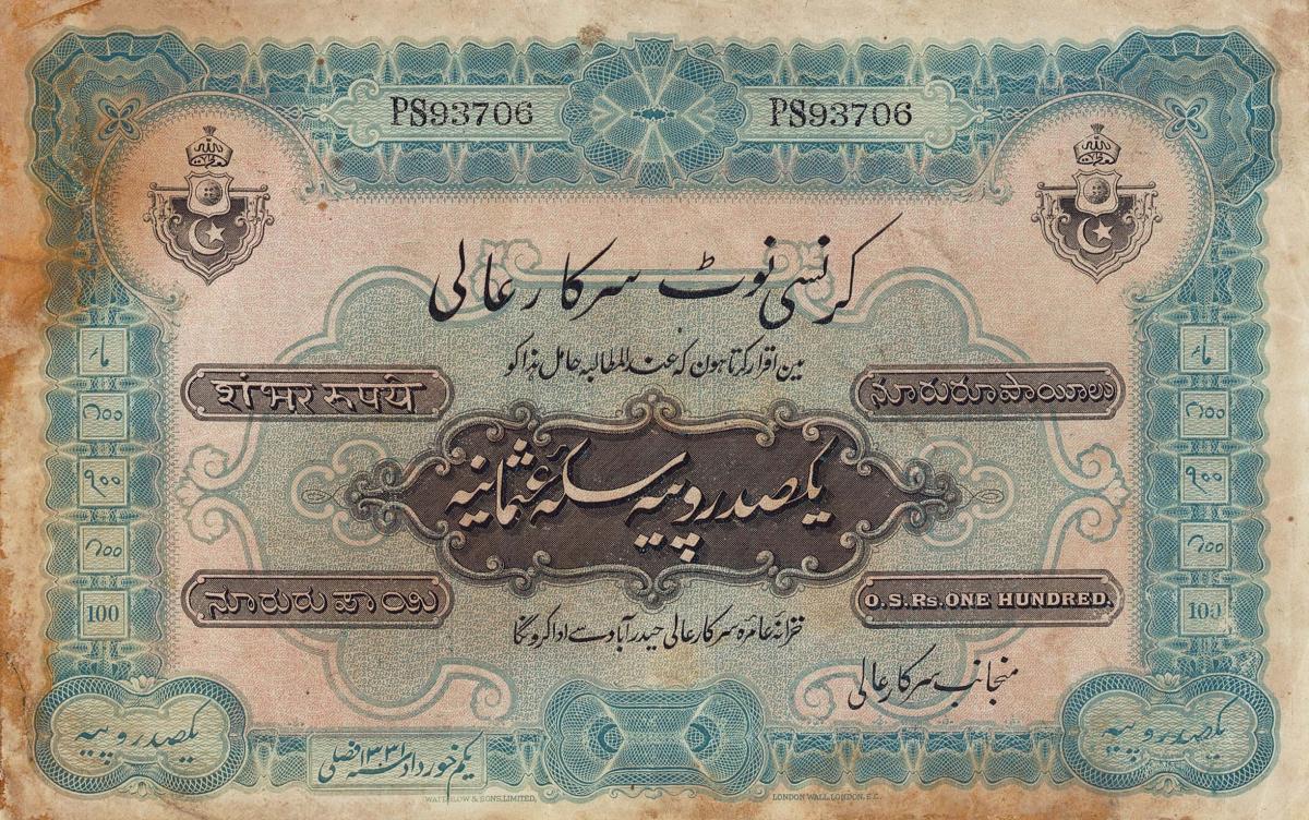 Front of India, Princely States pS266a: 100 Rupees from 1920