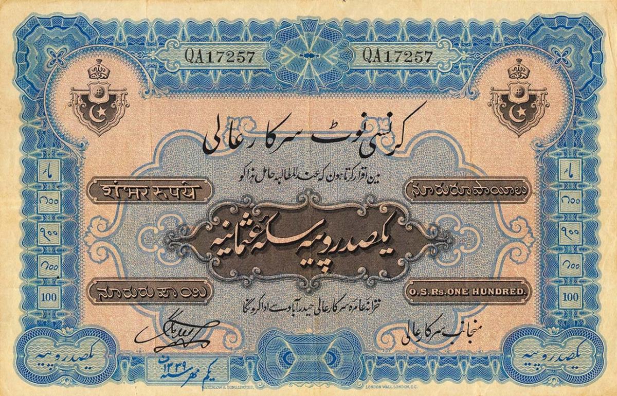 Front of India, Princely States pS266b: 100 Rupees from 1920