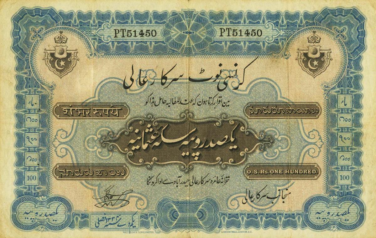 Front of India, Princely States pS266e: 100 Rupees from 1920