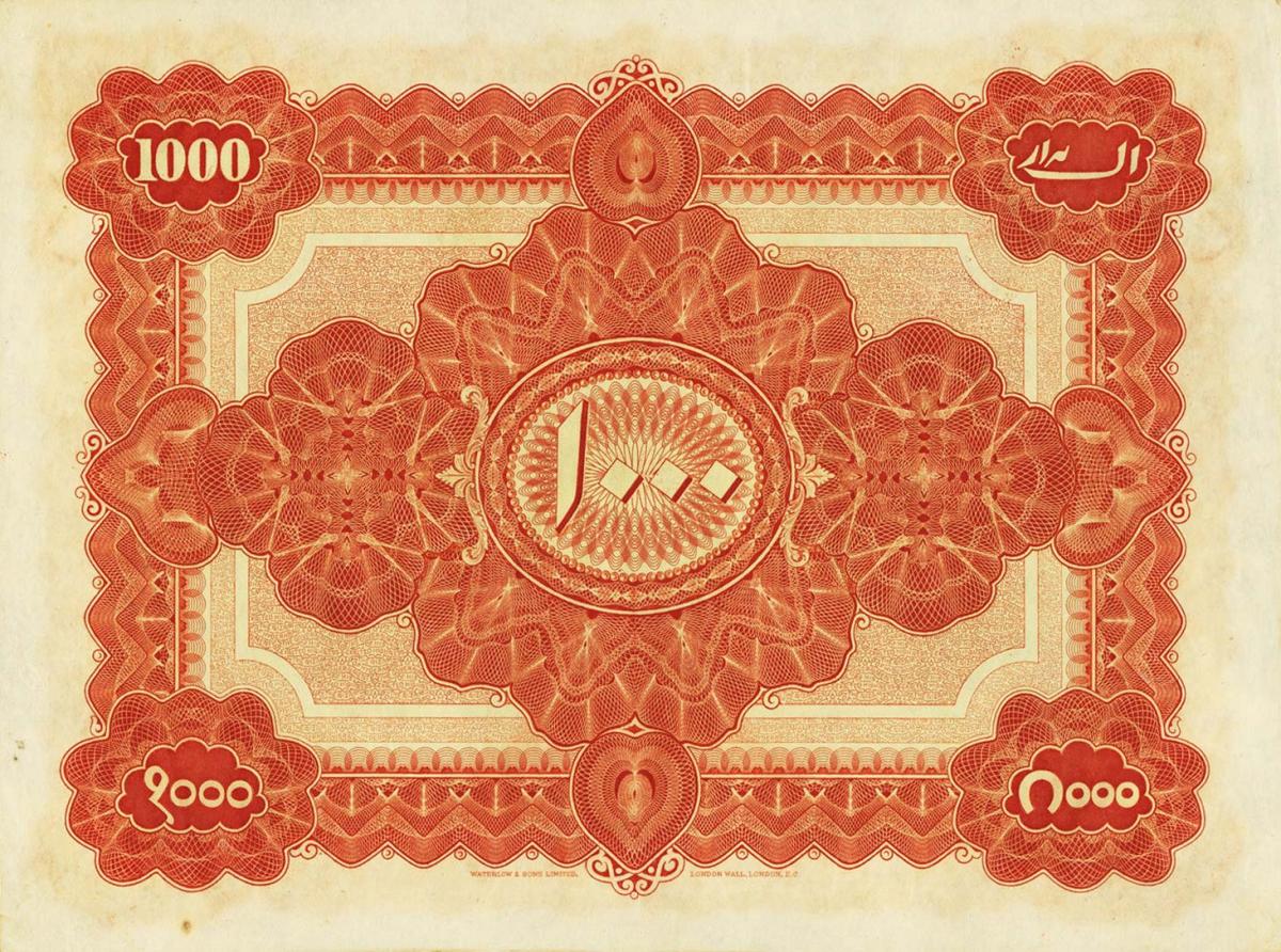 Back of India, Princely States pS267a: 1000 Rupees from 1929