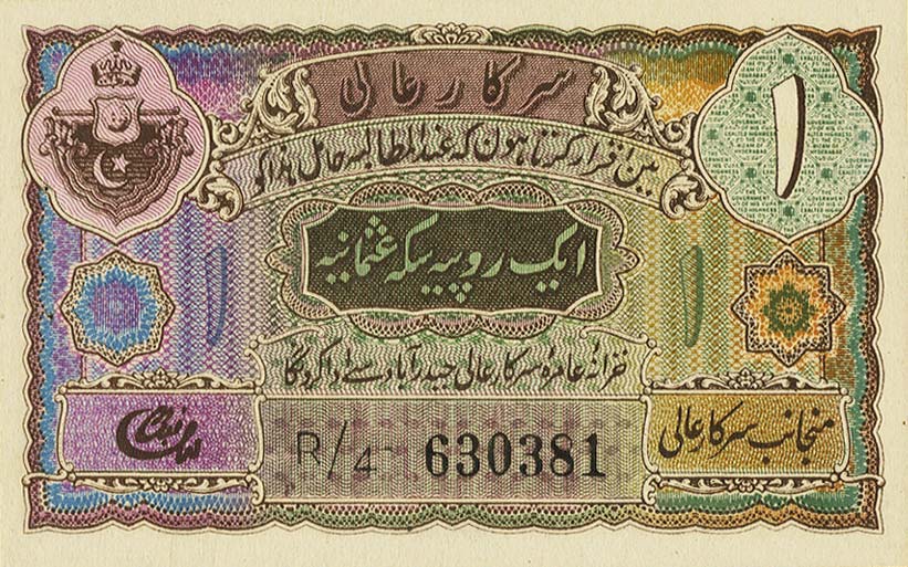 Front of India, Princely States pS271b: 1 Rupee from 1939