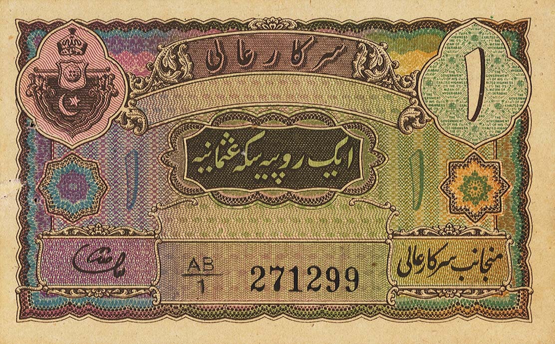 Front of India, Princely States pS272c: 1 Rupee from 1945