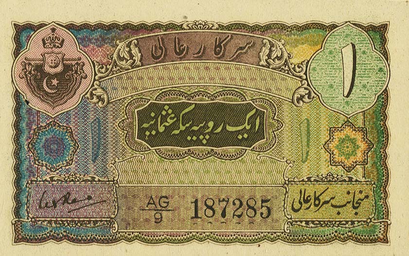 Front of India, Princely States pS272f: 1 Rupee from 1945