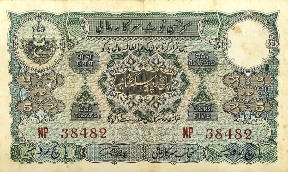 Front of India, Princely States pS273b: 5 Rupees from 1938