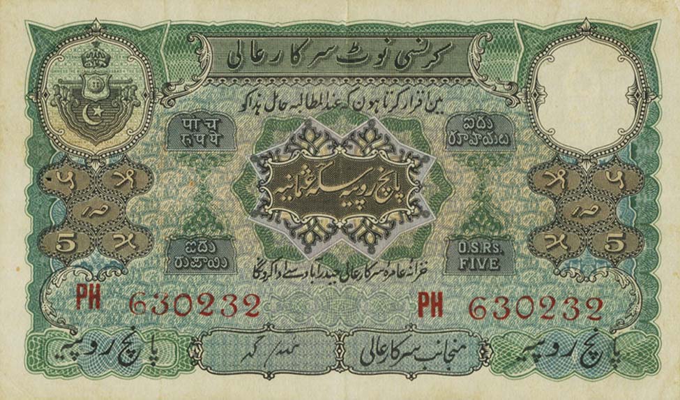 Front of India, Princely States pS273c: 5 Rupees from 1938