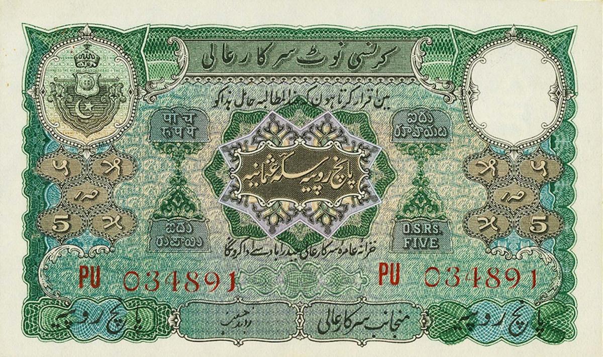 Front of India, Princely States pS273d: 5 Rupees from 1938