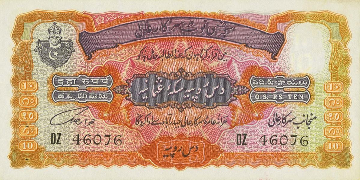 Front of India, Princely States pS274a: 10 Rupees from 1938