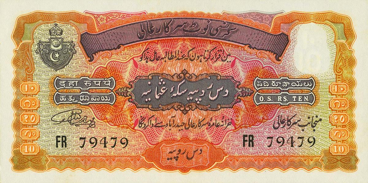 Front of India, Princely States pS274b: 10 Rupees from 1938