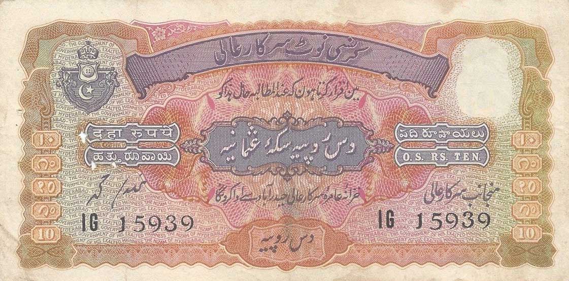 RealBanknotes.com > India, Princely States pS274c: 10 Rupees from 1938