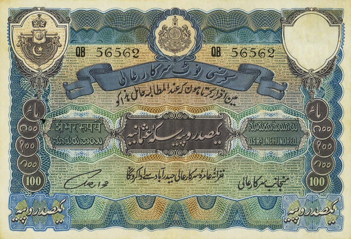 Front of India, Princely States pS275a: 100 Rupees from 1939