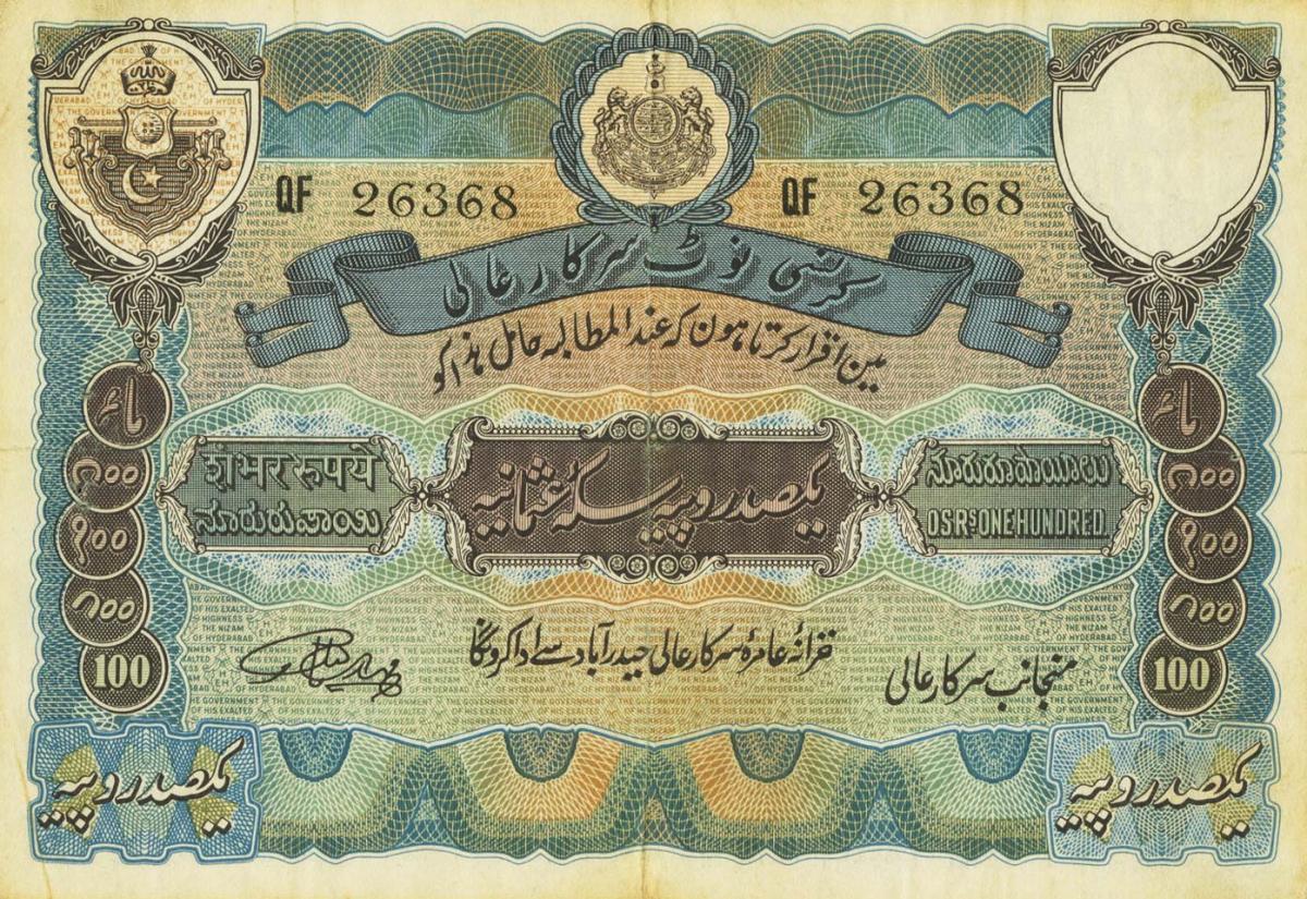 Front of India, Princely States pS275b: 100 Rupees from 1939