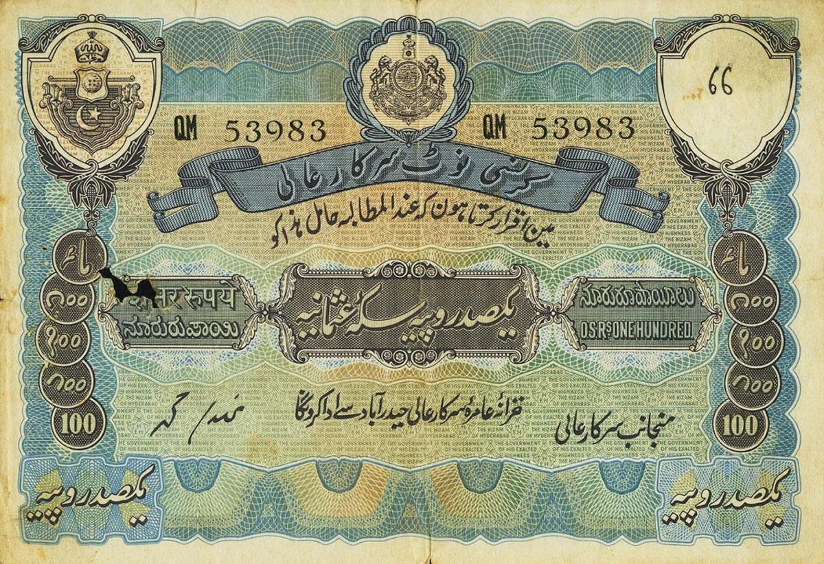 Front of India, Princely States pS275c: 100 Rupees from 1939