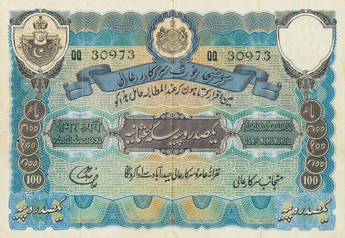 Front of India, Princely States pS275d: 100 Rupees from 1939