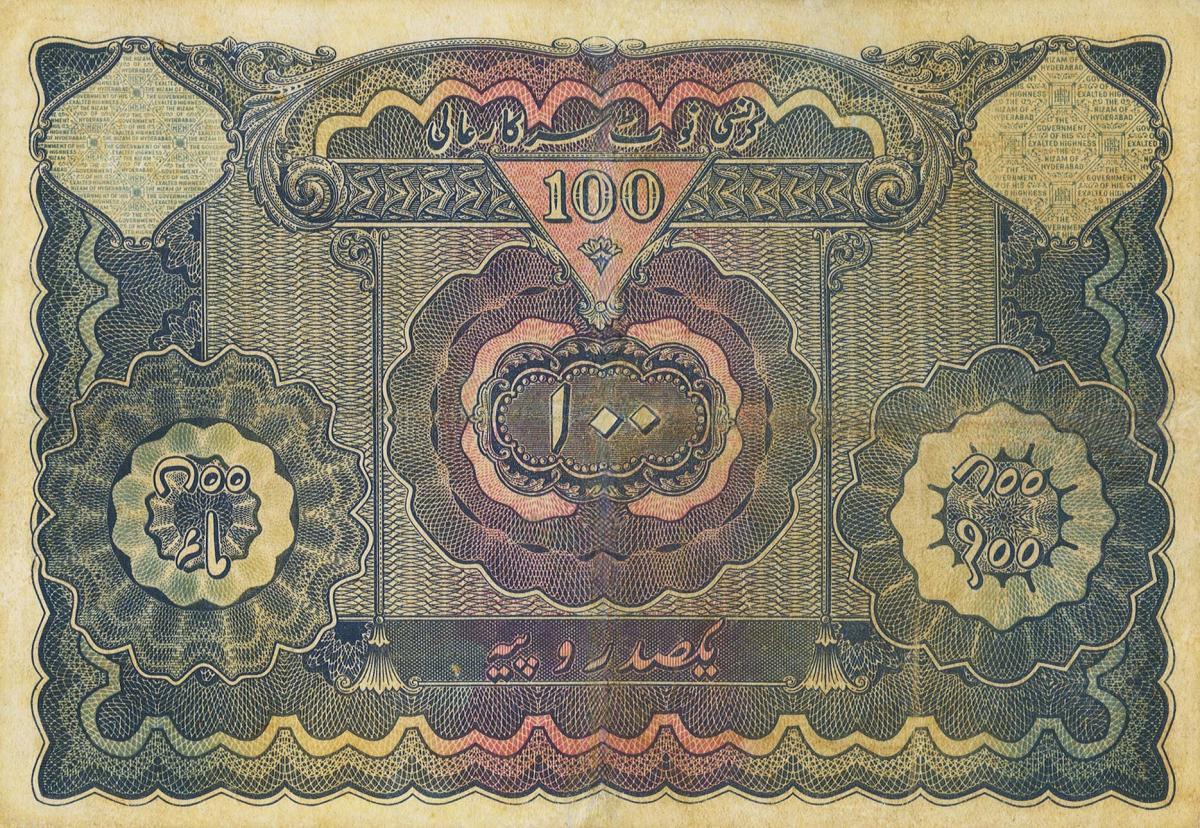 Back of India, Princely States pS275e: 100 Rupees from 1939